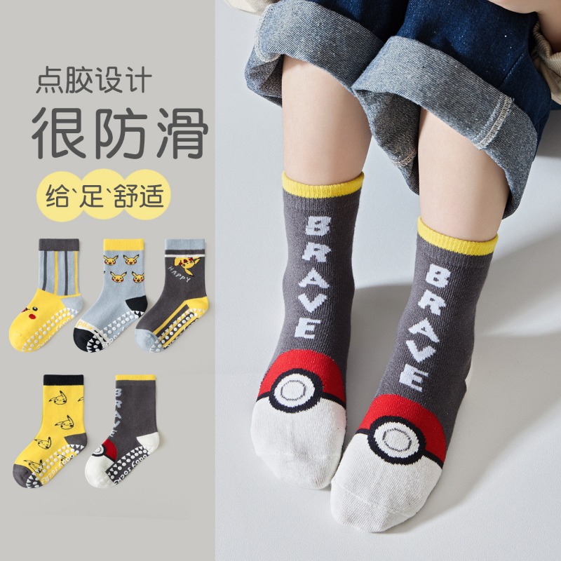 5Pairs Anime Baby Children's S - đánh giá và giá Baby Clothing 1 Year Old